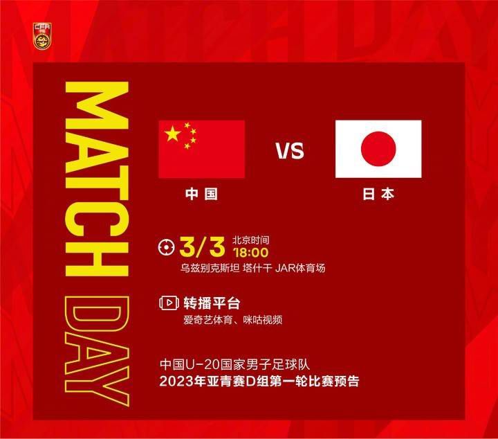 第90+5分钟，库普梅纳斯右路传到禁区，米兰丘克分球，穆里尔跟进推射破门！